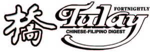 Tulay logo_Chinese