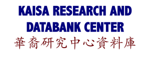 kaisa research center